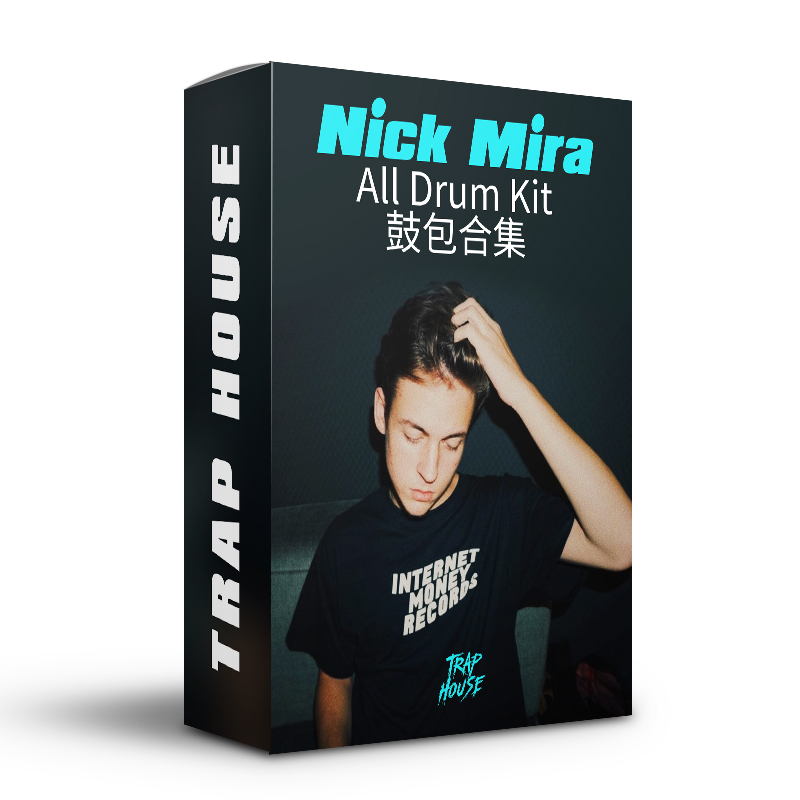 nick mira鼓包合集7套采样音色包drum kit编曲beat制作【买2送1】