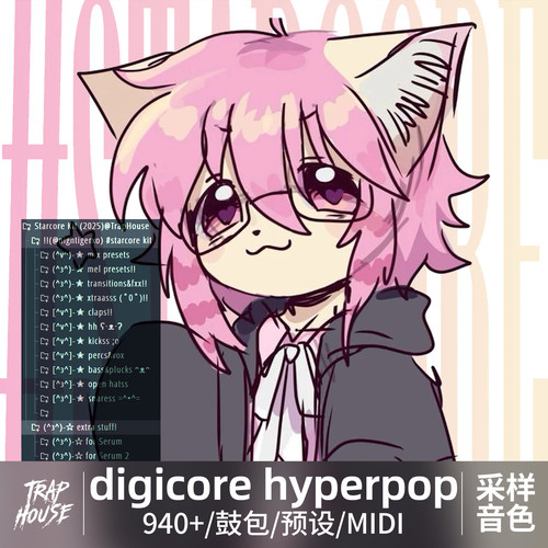 Digicore鼓包编曲音色音源
