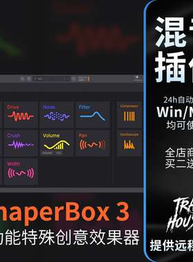 ShaperBox 3 多功能创意后期创造性特殊电音滤波混音效果器插件