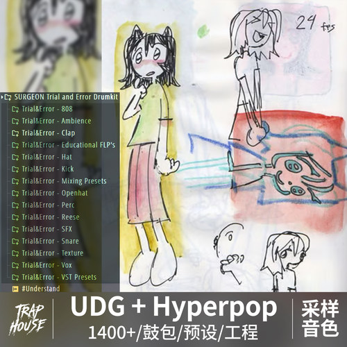 UDG鼓包音色DrumKit采样包