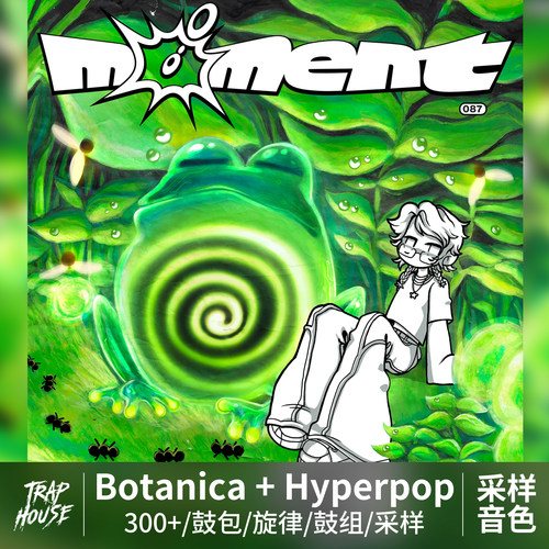 Botanica植物电音鼓包旋律采样