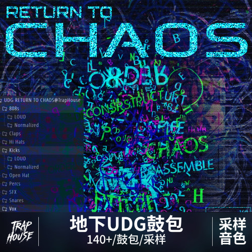 地下UDG鼓包DrumKit采样音色