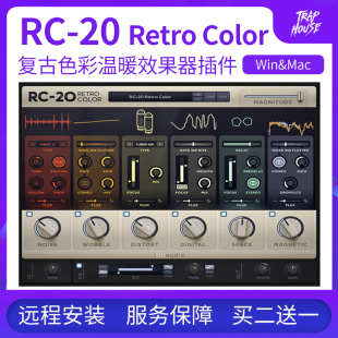 Mac包安装 Color复古色彩磁带做旧lofi效果器插件Win Retro