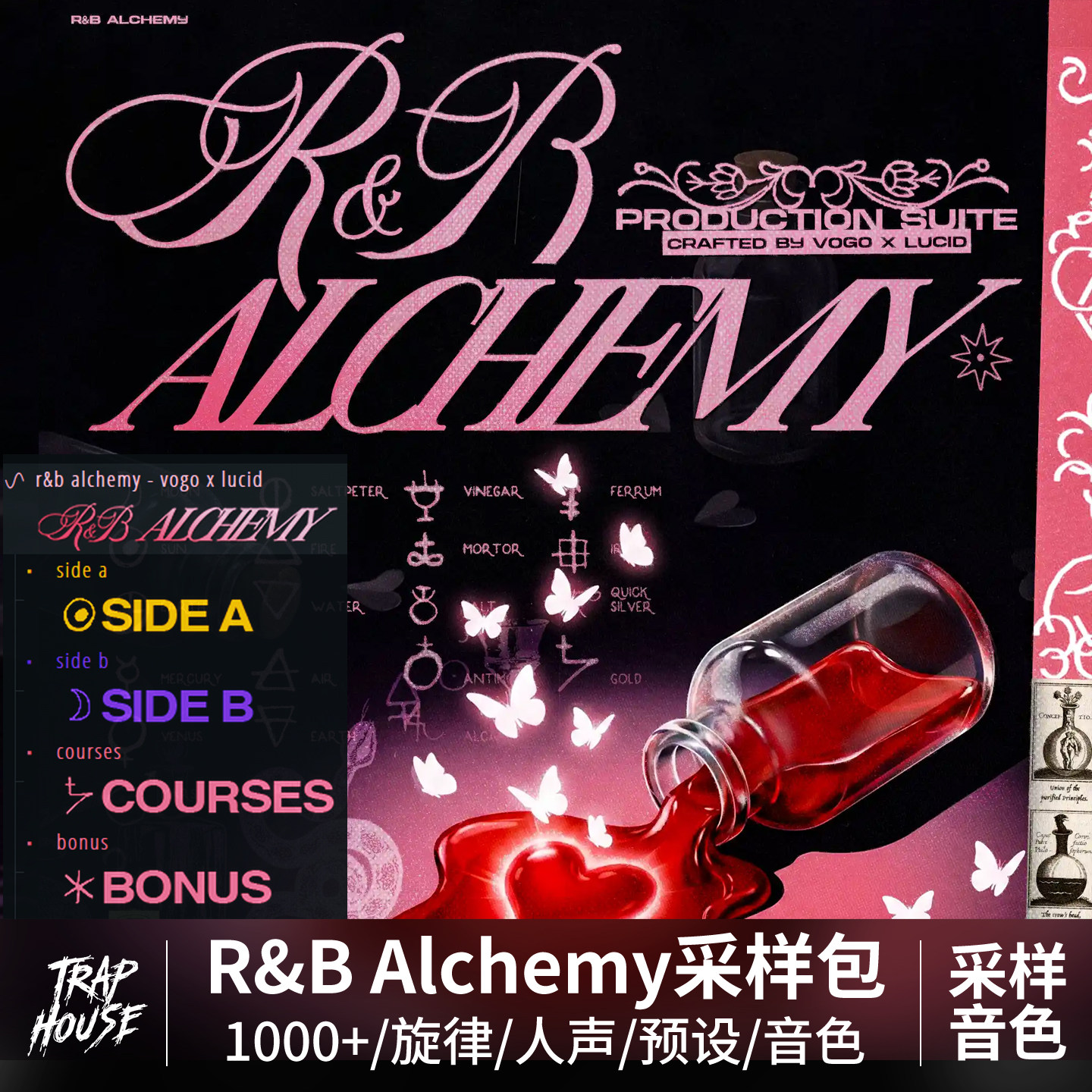 RnB Alchemy采样包音色Vogo Lucid编曲Trap吉他人声MIDI预设音源
