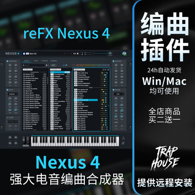 Nexus4编曲乐器合成器插件