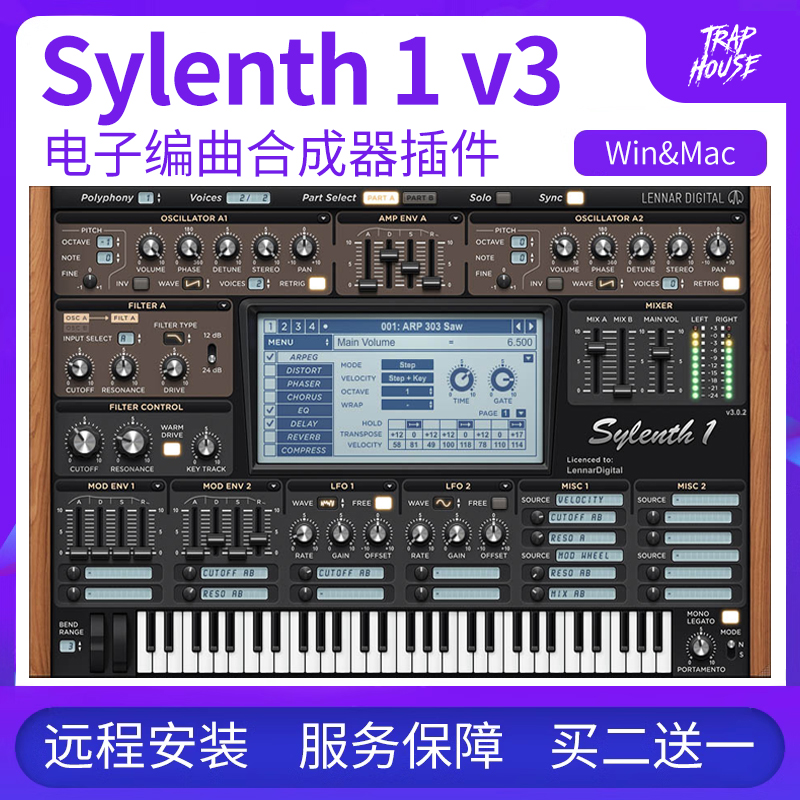 Sylenth1 v3电音编曲合成器插件Win/Mac远程安装音源音色