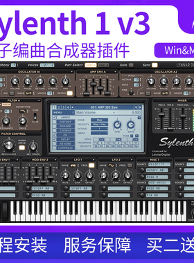 Sylenth1 v3 电音编曲插件软音源音色Vst预制EDM合成器