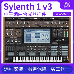 音源音色 Mac远程安装 v3电音编曲合成器插件Win Sylenth1