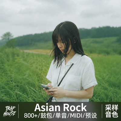 AsianRock鼓包音色Pluggnb