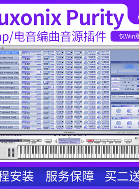 Luxonix Purity 编曲合成器Vst乐器Pluggnb嘻哈编曲音色插件音源