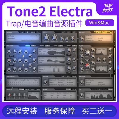 编曲合成器Electra音源插件