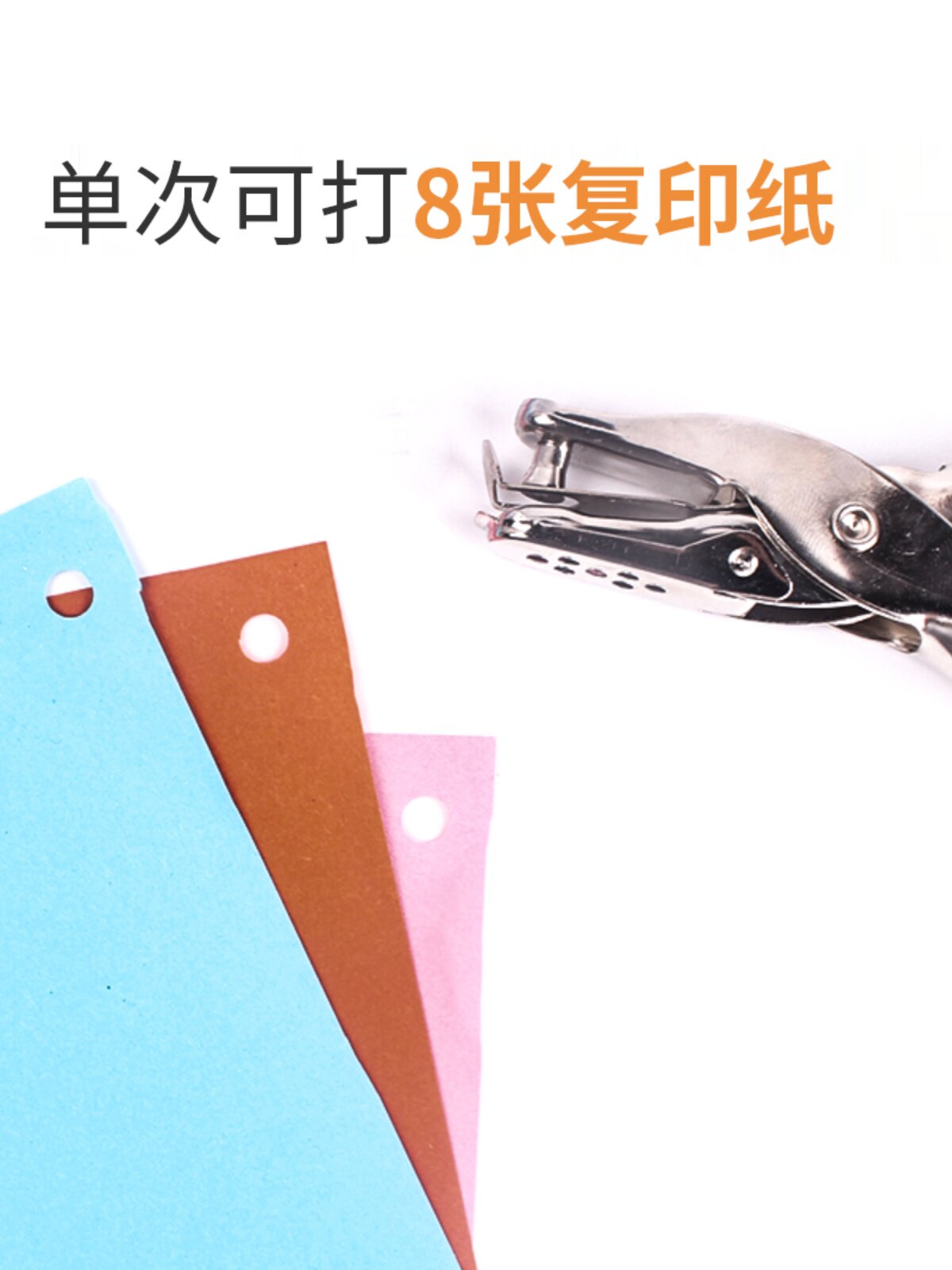 JINLING 단일 구멍 펀칭기 수동 원형 구멍 작은 구멍 펀칭 편지지 바인딩 A4 용지 문서 구멍 펀치 수동