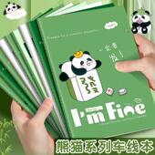 熊猫b5缝线笔记本子简约软a4大号考研初中高中生专用a5车线练习本