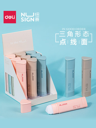 三角胶棒明手工胶棒涂抹顺畅粉色