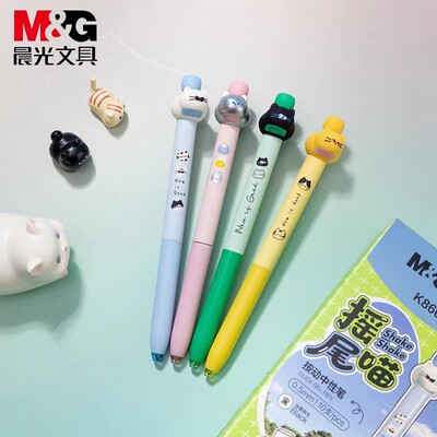 晨光K8601摇尾喵黑色按动中性笔