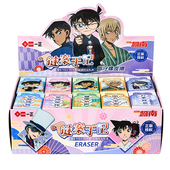 一正名侦探柯南橡皮擦学生专用正版 授权卡通迷案手记橡皮少屑干净