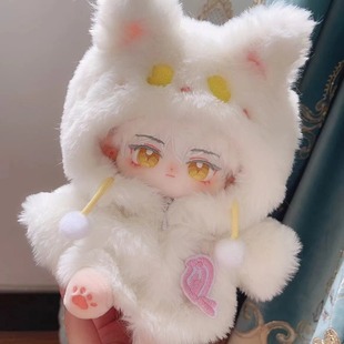 光与夜之恋齐司礼棉花娃娃20cm男娃20厘米玩偶通用男娃衣套装礼物