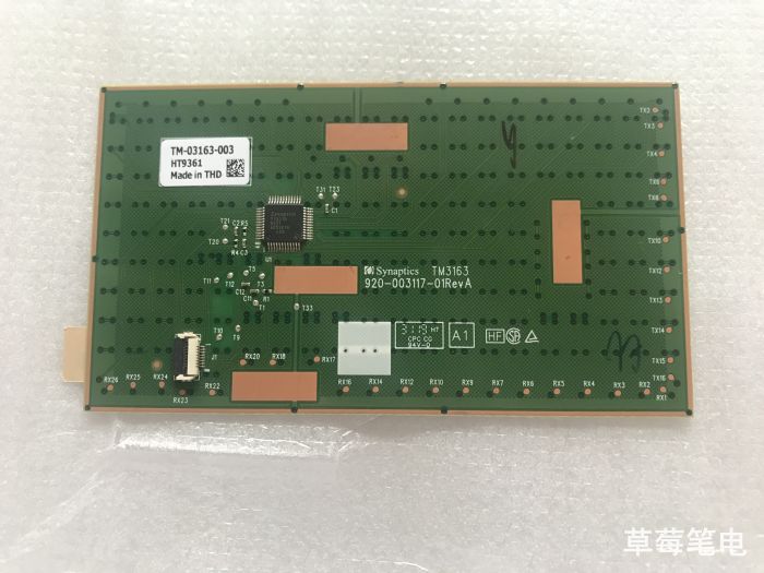 微星/msi ge63 ge73 触摸板gp63 gl63 gp73 we73 we63 触摸板总成