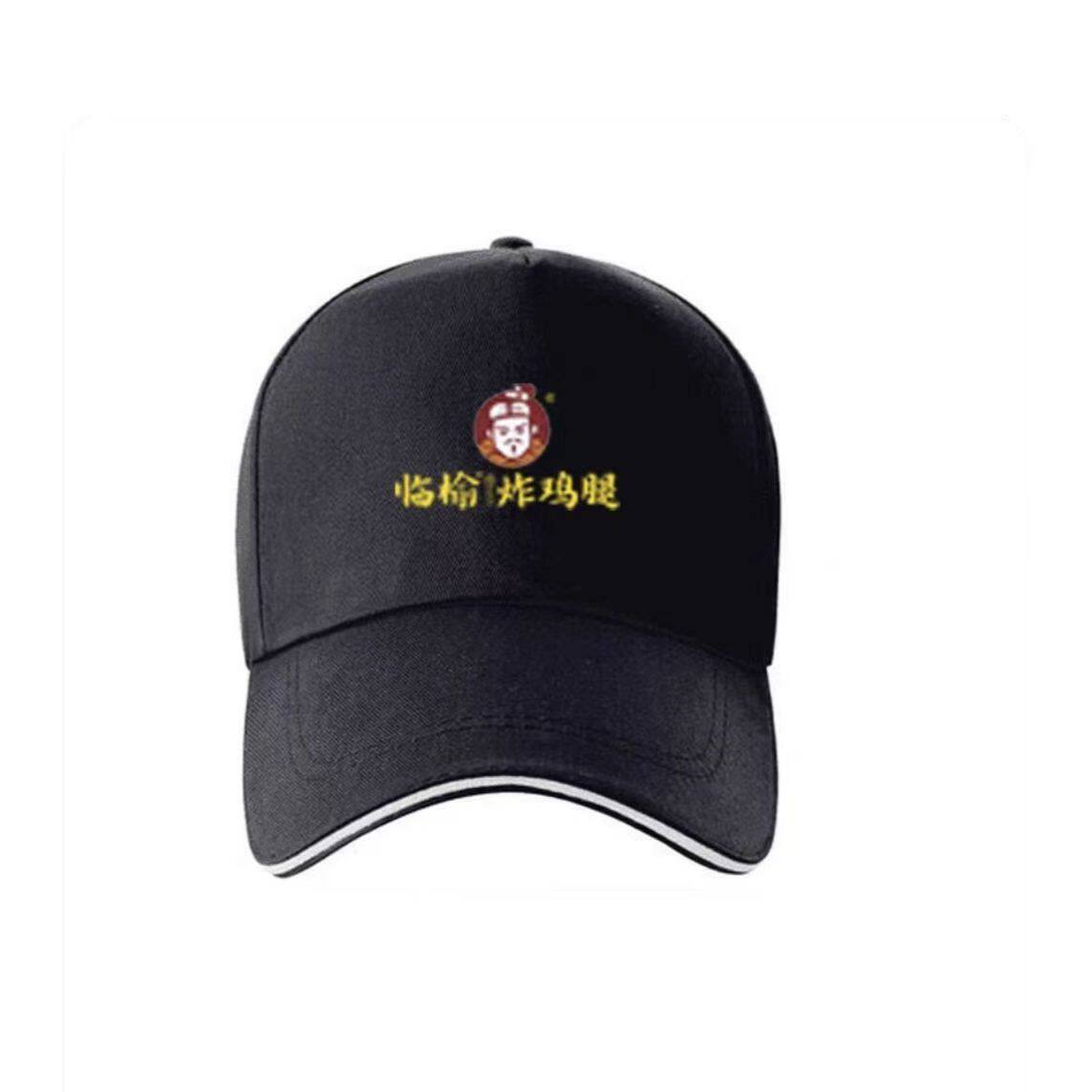 临榆炸鸡腿围裙帽子定制印字logo便利店小吃店服务员生鲜超市围裙