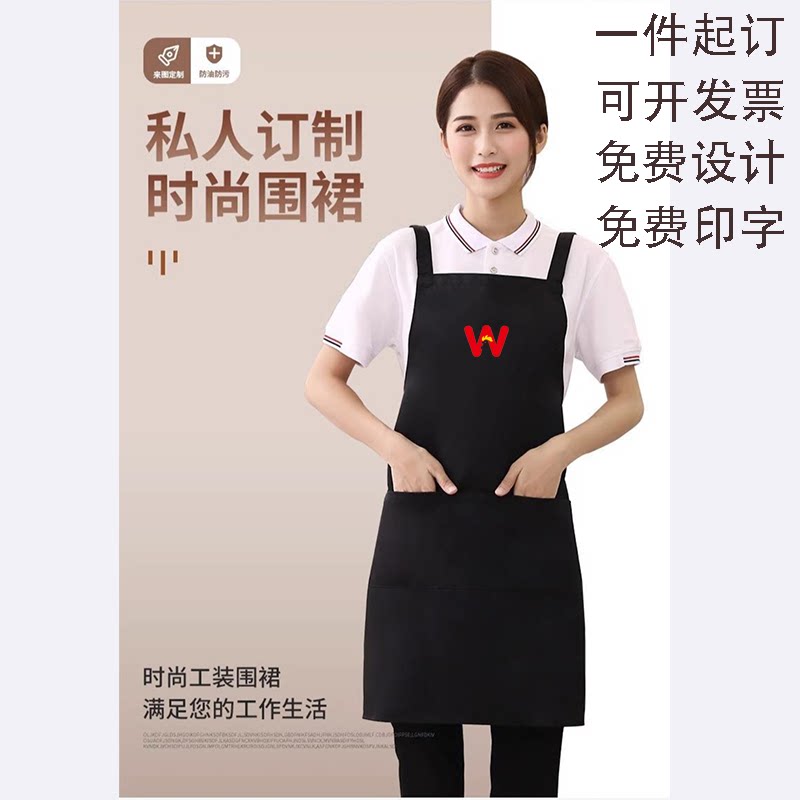 华莱士围裙帽子时尚T恤工作服汉堡奶茶店餐饮服务员定做制印LOGO