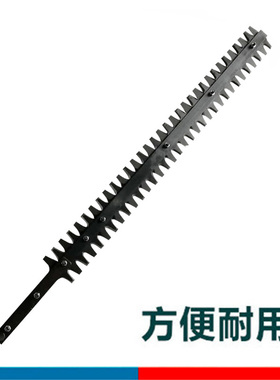 富士华款226HD60S绿篱机刀片小松款6010刀片总成修剪机刀片配件