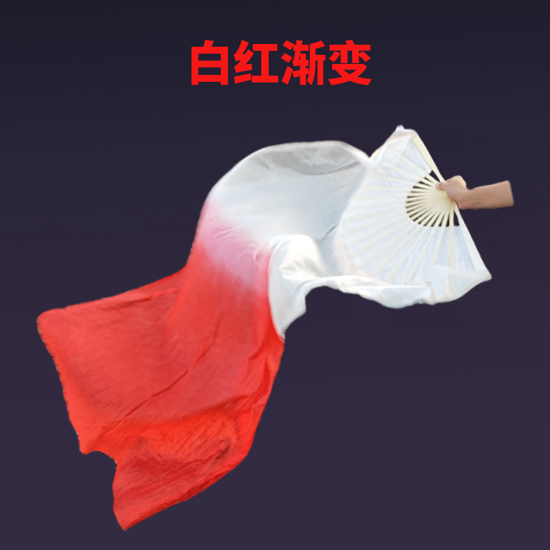 万疆心河舞蹈扇量大价更优