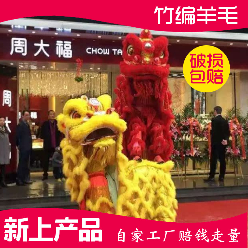 舞狮道具全套竹编羊毛南狮醒狮成人表演道具夜光灯光正宗佛装南狮