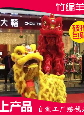 舞狮道具全套竹编羊毛南狮醒狮成人表演道具夜光灯光正宗佛装南狮