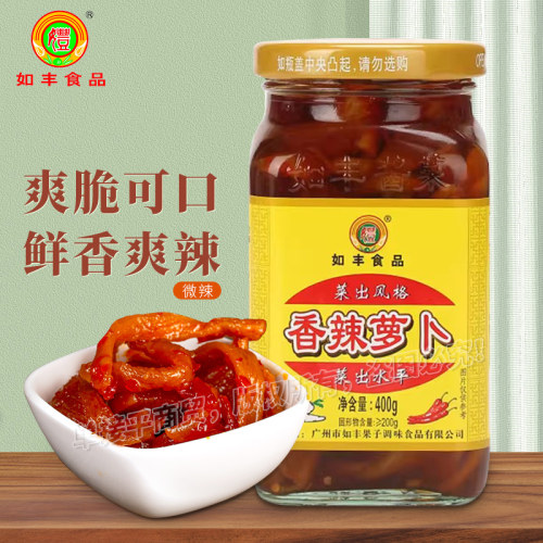 如丰香辣萝卜酱菜400g爽口开胃