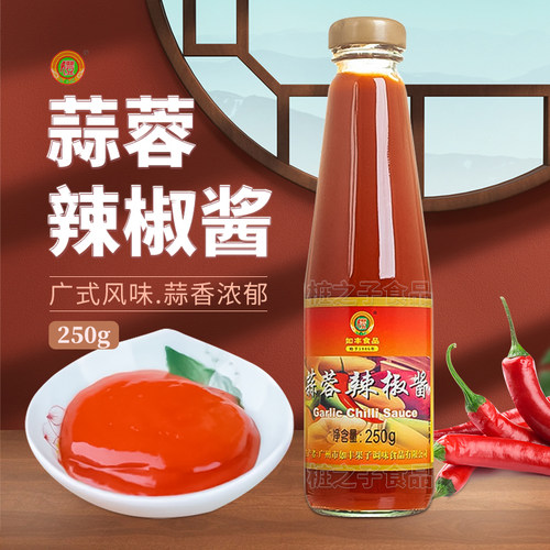 如丰蒜蓉辣椒酱250g烧烤肉火锅点蘸料早餐肠粉牛杂煲手抓饼拌面饭
