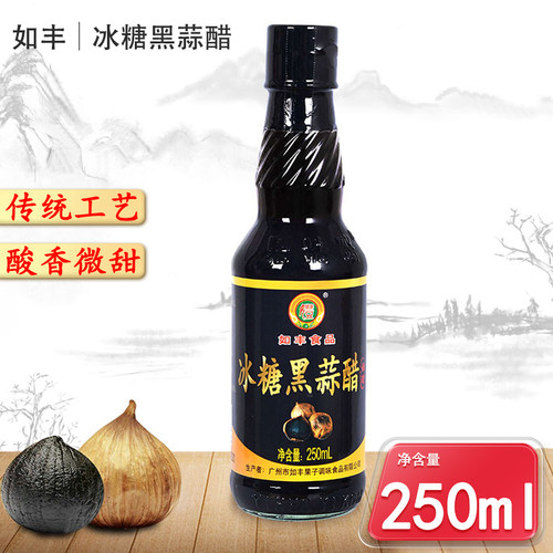 如丰冰糖黑蒜醋烹饪蘸食饮用甜醋