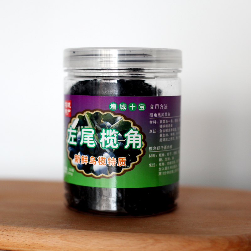 乌黑榄角干甘香油榄豉蒸鱼竹园牌左尾蒸鱼下饭菜250g增城特产送礼
