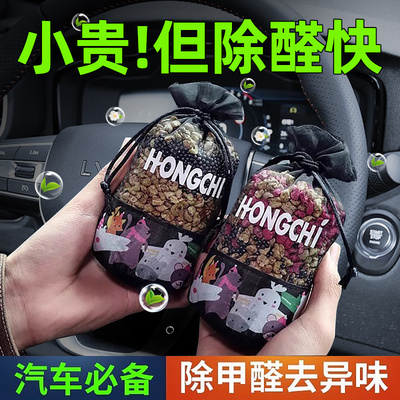 炭包新车专用活性炭碳包