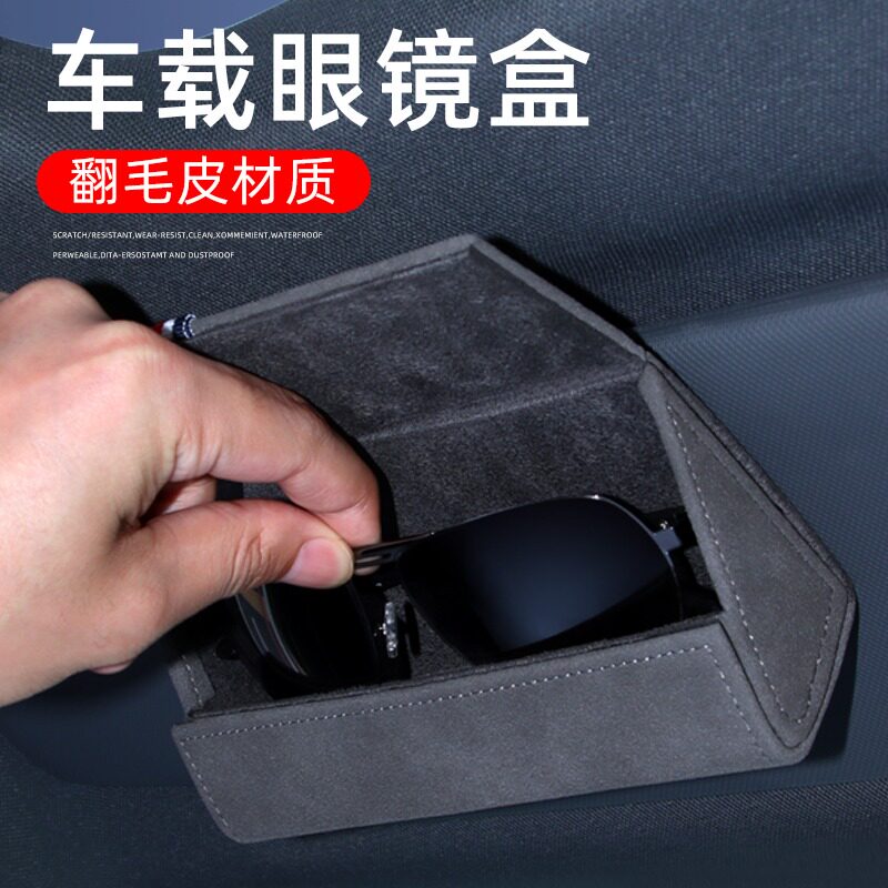 车载眼镜盒汽车眼镜夹支架车内遮阳板多功能收纳推车上用太阳眼镜