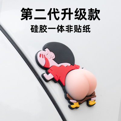 汽车用防撞贴开车门胶条后视镜