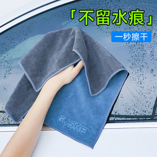 洗车毛巾擦车布专用吸水汽车用品大全实用车载内饰抹布不掉毛%