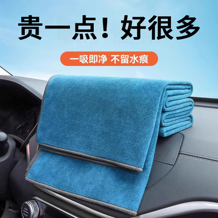 洗车毛巾吸水加厚不掉毛擦车专用抹布汽车不留水印无痕超细纤维#