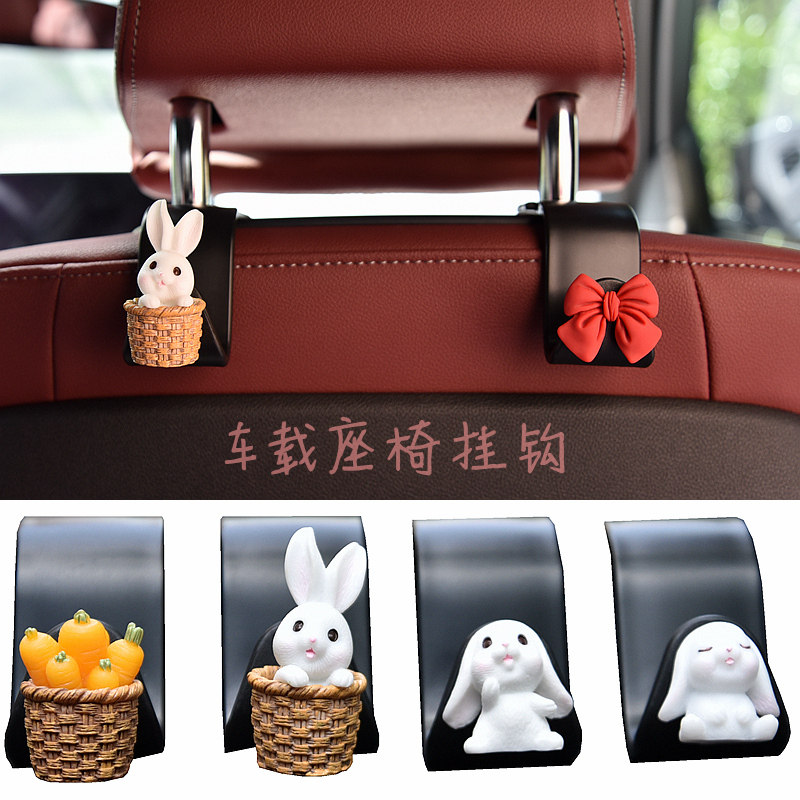 汽车车载挂钩座椅背挂钩用品可爱卡通兔子后座多功能车内小挂钩#,汽车用品/电子/清洗/改装,车用挂钩,淘宝优惠券,粉丝福利购,淘宝优惠卷