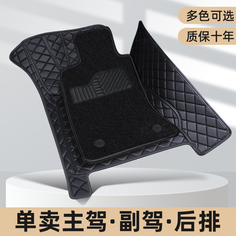 汽车脚垫全包围高品质环保无味