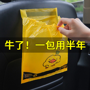 车载垃圾袋可爱卡通垃圾收纳袋椅背粘贴清洁袋挂式 汽车用品大全￥