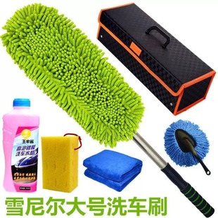 除尘掸子擦车工具汽车软刷家用车用车刷￥ 洗车拖把不伤车工具套装