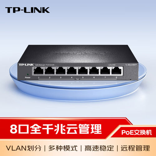 百兆千兆POE交换机网线分线器