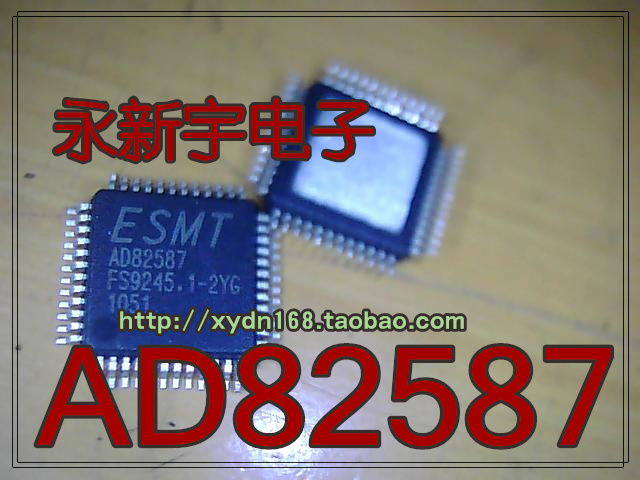 AD82587 AD82587-LE48NAY ESMT LQFP-48 全新冲皇冠