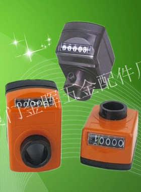 位置显示器 数字显示器 数字表04 09 10型显示器数显橙色黑色价优
