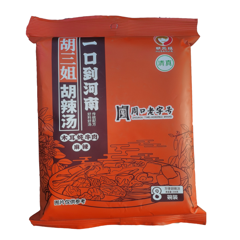 逍遥胡辣汤爆辣麻辣微辣五香牛肉胡辣汤胡三姐258g正宗河南特产