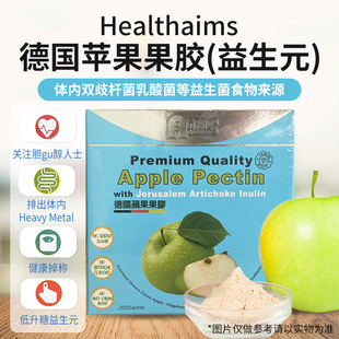 Healthaims德国苹果果胶菊芋粉肠道益生元食用苹果胶6g*20袋