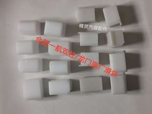 举升机配件合肥 一航（皖安）举升机双柱滑块 原装配件 厂家提供