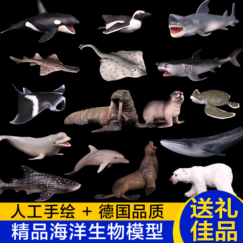 动物性食品卫生学