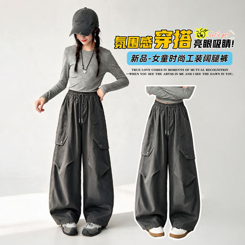 女童春秋时髦洋气阔腿工装裤