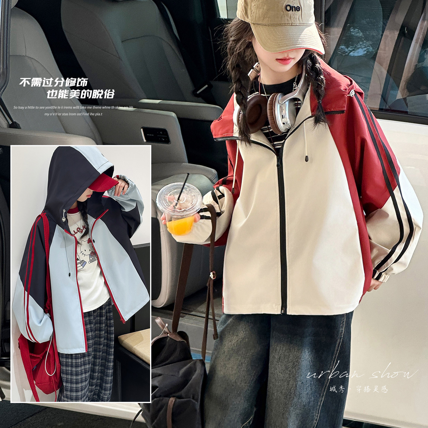 女童春秋洋气连帽防风冲锋衣